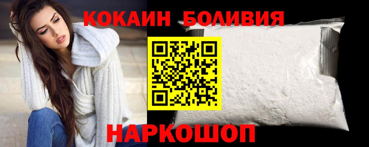 Cocaine 99% Отрадный