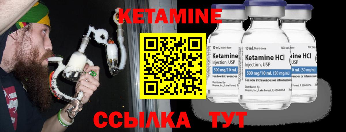 КЕТАМИН ketamine  КЕТАМИН ketamine  Отрадный  shop Telegram  Вход с VPN 
