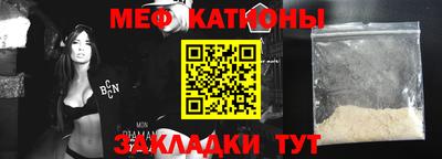 марихуана Бугуруслан