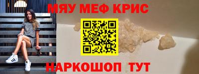 марихуана Бугуруслан
