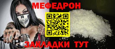 марихуана Бугуруслан