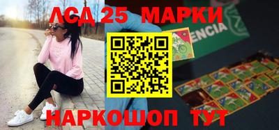 бутират Бузулук