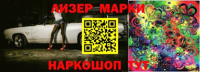 кристаллы Будённовск