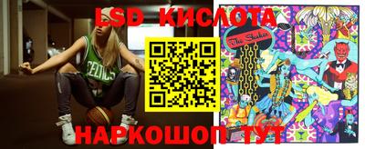 бутират Бузулук