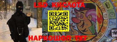 бутират Бузулук