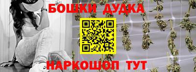 бутират Бузулук