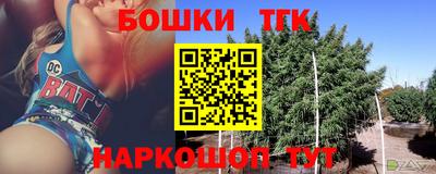 кристаллы Будённовск