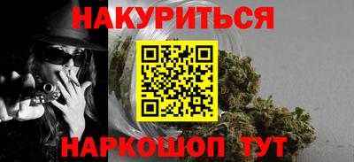 бутират Бузулук