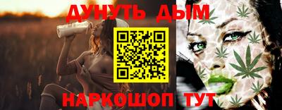 бутират Бузулук