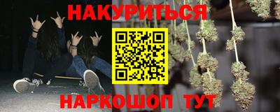 кристаллы Будённовск