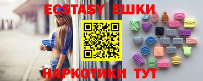 кристаллы Будённовск