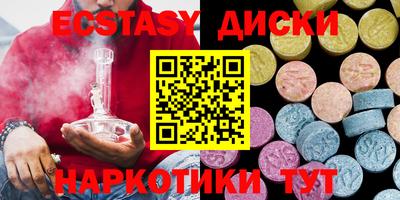 бутират Бузулук
