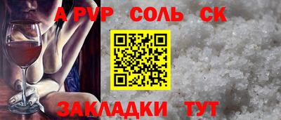 марихуана Бугуруслан