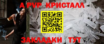 кристаллы Будённовск