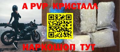 кристаллы Будённовск