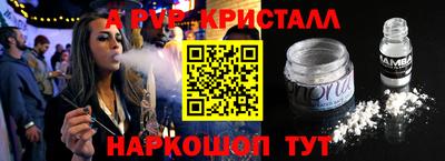 марихуана Бугуруслан