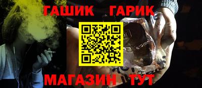 кристаллы Будённовск