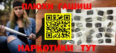 марихуана Бугуруслан