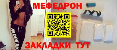 кристаллы Будённовск