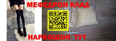 кристаллы Будённовск