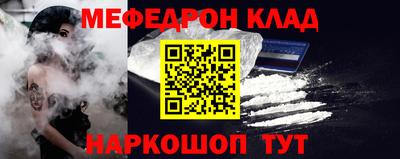 бутират Бузулук