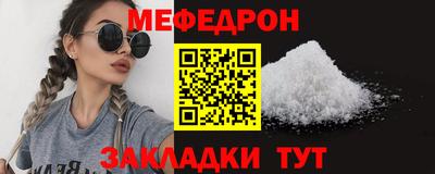 марихуана Бугуруслан