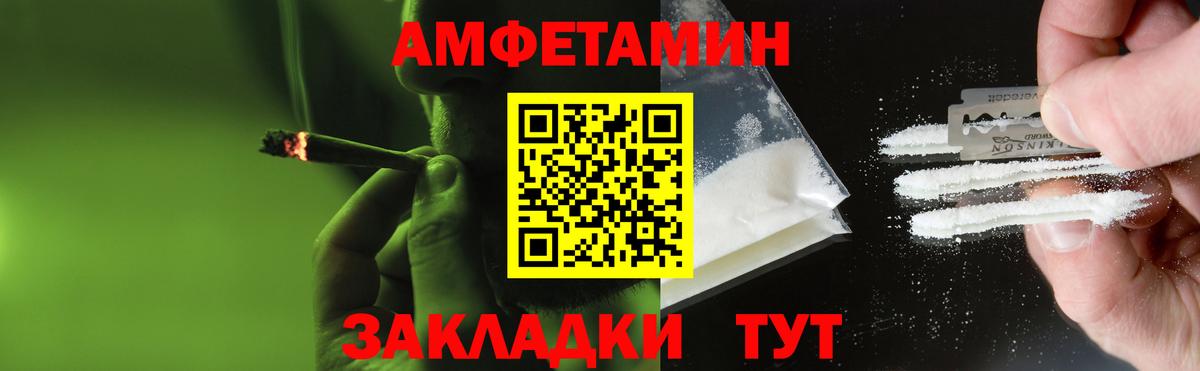 Первитин Methamphetamine  Вход с VPN  Отрадный 