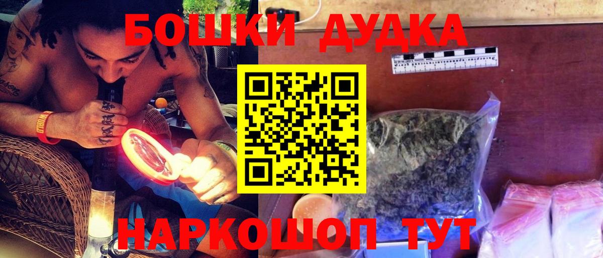 МАРИХУАНА индика  Вход с VPN  Канабис гибрид  Канабис LSD WEED  МАРИХУАНА гибрид  Отрадный 